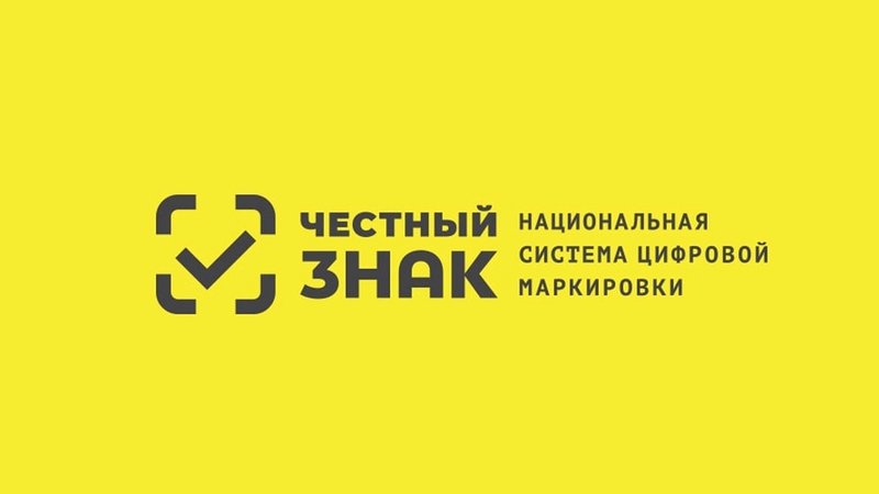 В Кызыле прошёл очный семинар по маркировке продукции для предпринимателей