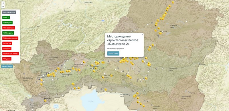 На Инвестпортале Республики Тыва обновлены данные о минерально-сырьевой базе региона
