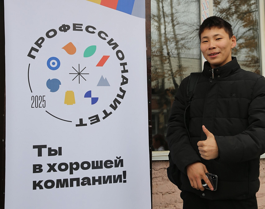 В сентябре в Ак-Довуракском техникуме откроется горный кластер проекта «Профессионалитет»