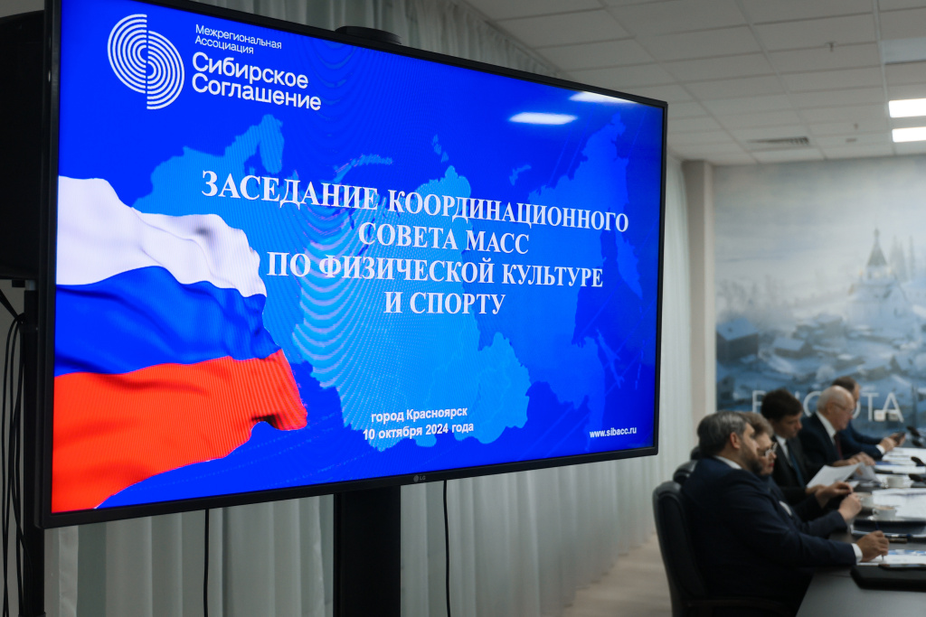 Полпред Анатолий Серышев поддерживает инициативы «Сибирского соглашения» в области достижения национальных целей развития в регионах округа