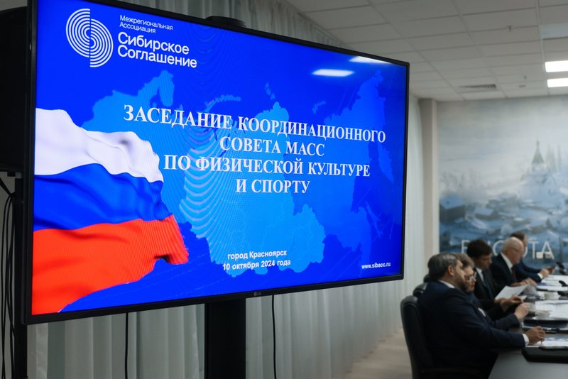 Полпред Анатолий Серышев поддерживает инициативы «Сибирского соглашения» в области достижения национальных целей развития в регионах округа