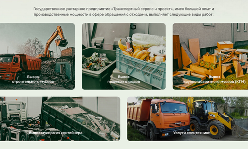 В Республике Тыва утверждены тарифы на обращение с ТКО на 2026 год