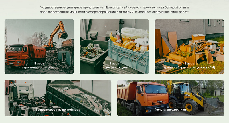 В Республике Тыва утверждены тарифы на обращение с ТКО на 2026 год