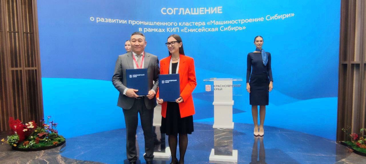 Промышленная интеграция Тувы: регион станет частью машиностроительного кластера Сибири
