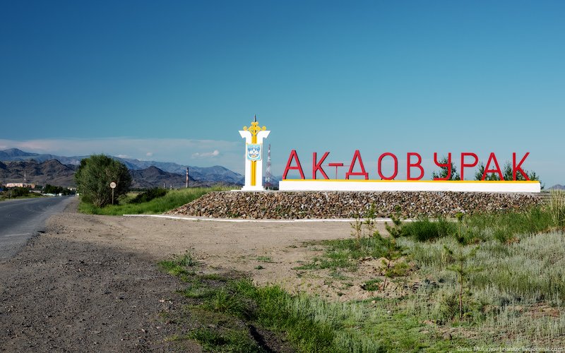 Эксперты Службы по тарифам Республики Тыва провели выездное обследование коммунальных объектов в городе Ак-Довурак