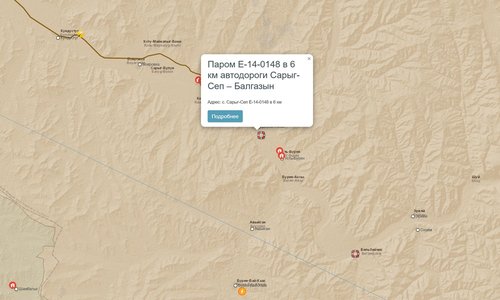 Инвестиционный портал Тувы обновил данные по ключевым объектам транспортной инфраструктуры