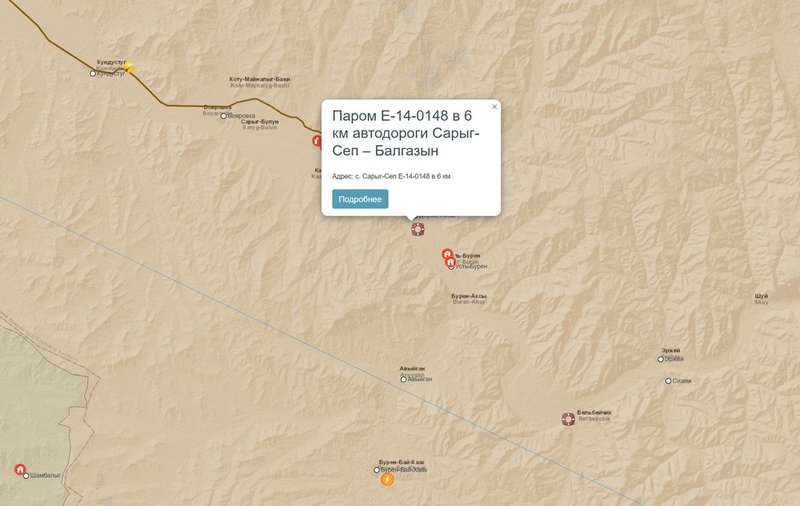 Инвестиционный портал Тувы обновил данные по ключевым объектам транспортной инфраструктуры