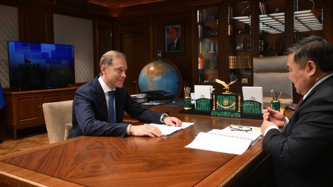 Владислав Ховалыг обсудил ключевые проекты развития республики с первым заместителем Председателя Правительства РФ Денисом Мантуровы