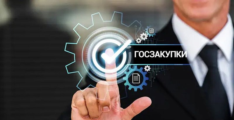 Благодаря экономии средств при госзакупах в 2025 году Тува получила дополнительные сотни миллионов рублей на развитие