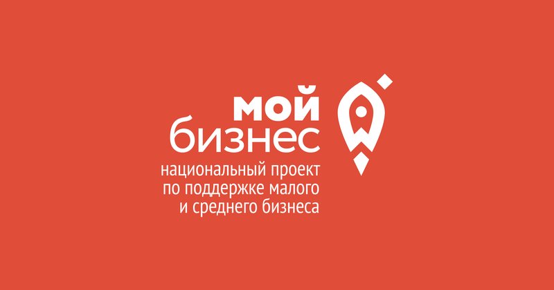 В Туве стартует приём заявок на комплексные услуги для малого и среднего бизнеса