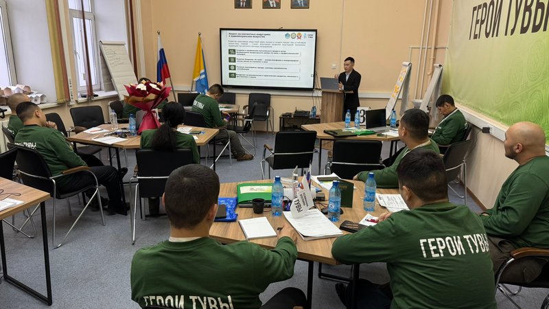 Экономика, стратегии и проекты — для участников программы «Герои Тувы»
