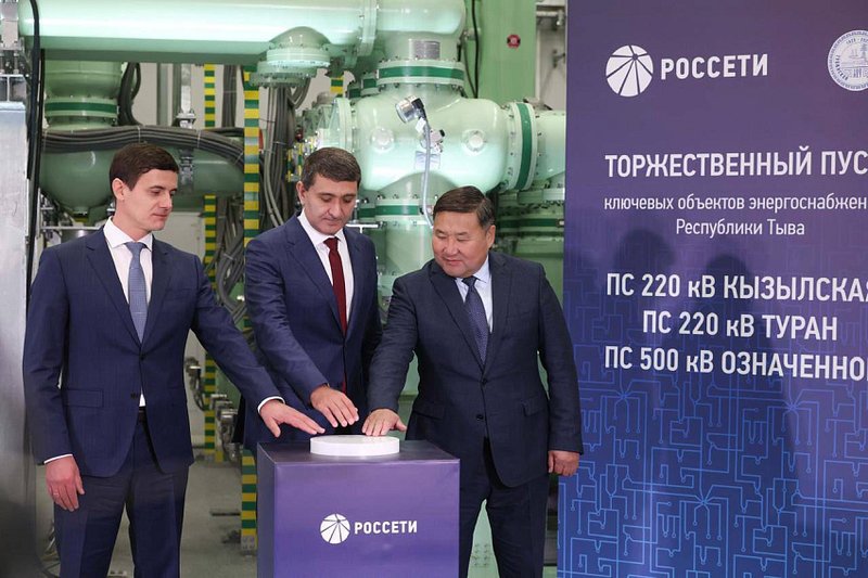 «Россети» открыли после реконструкции три подстанции Тувинского энергокольца