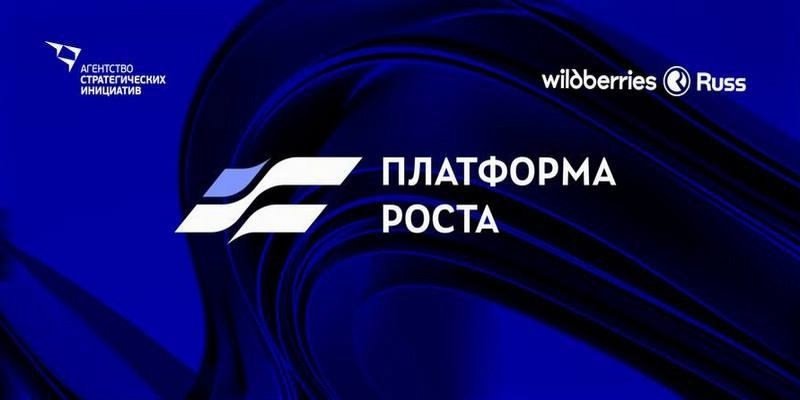 Республика Тыва получила собственную витрину на Wildberries
