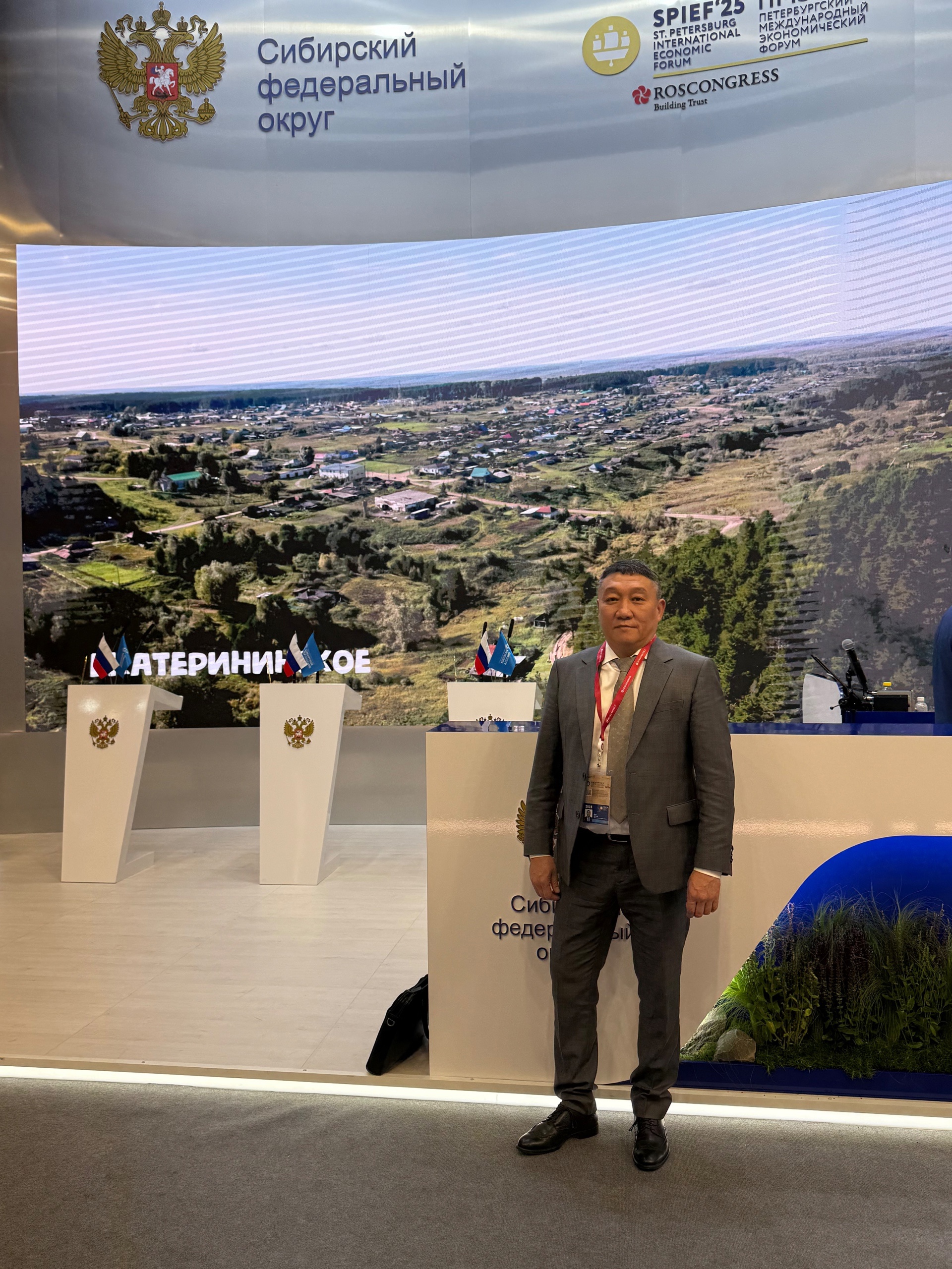 ПМЭФ-2025: Республика Тыва — в фокусе новых возможностей и креативных инициатив