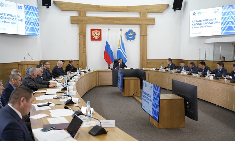 «Иннохаб Росатома» представил проект развития Республики Тыва до 2030 года