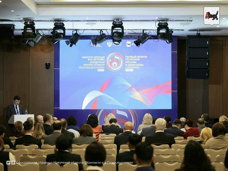 Владислав Ховалыг: Готовы вместе с монгольскими партнерами создавать новые проекты