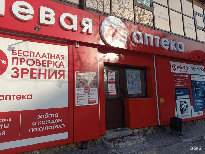 СберИндекс: жители Тувы тратят меньше всего на лекарства и медицинские товары — в среднем 1 780 рублей в месяц