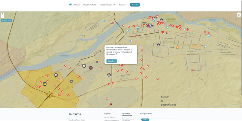 На Инвестпортале Республики Тыва доступны Реестр и Карта земельных участков
