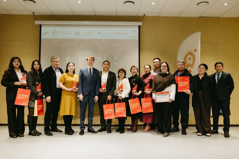 В Республике Тыва подвели итоги Национальной предпринимательской премии «Бизнес-Успех»