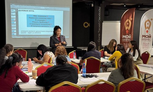 В Туве более 700 человек в 2025 году приняли участие в образовательных мероприятиях Центра «Мой бизнес»